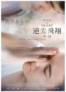 快手小霜霜（杨公子）最新定制福利[13V/129MB]